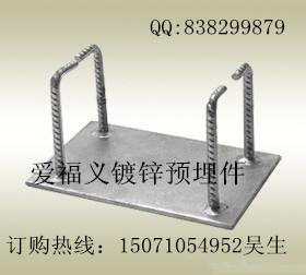 镀锌预埋件2_副本