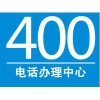 400绰400绰˾