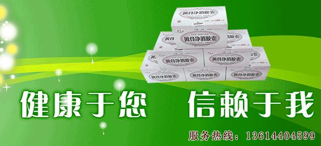 点击打开原图 360截图20161026115627087