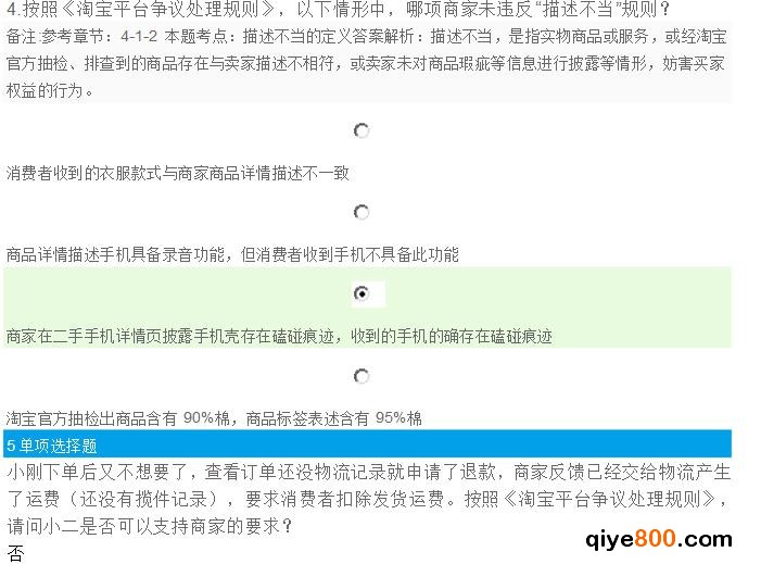 点击打开原图