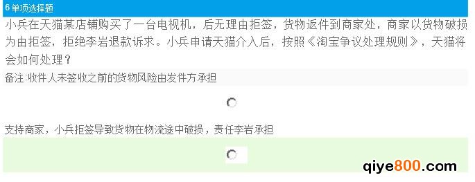 点击打开原图