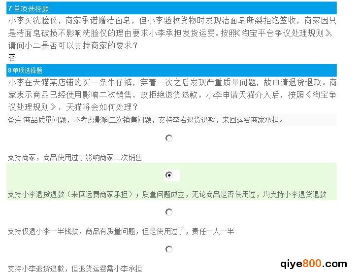 点击打开原图