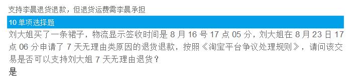 点击打开原图