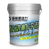 发动机冷却液